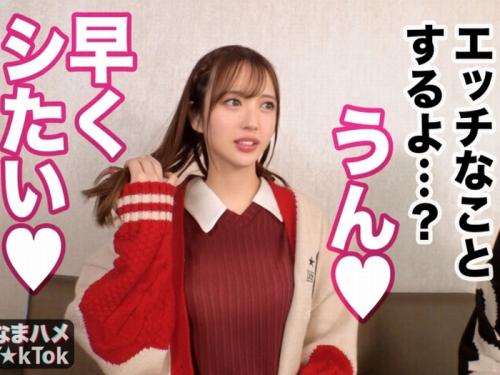【エロ動画】華奢BODYに神尻をした今どきギャル姉をガツハメ堪能しちゃうよｗ