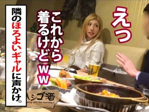 【素人軟派】長身な金髪キャバ嬢をナンパし潮吹くクジラま〇こをガツハメ堪能しちゃうよｗ