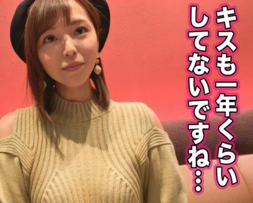 【三十路妻】旦那が淡泊でレス気味なアラサー妻をガツハメ堪能しちゃうよｗ
