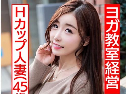 【人妻熟女】Hカップ美巨乳をした45歳とは思えない美人過ぎるスレンダー女社長をガツハメしちゃうよｗ