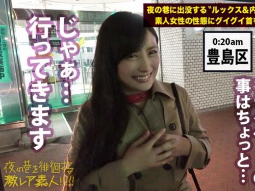 夜の巷を徘徊する！企画で出会った激レア素人をラブホに連れ込み3Pで(*´Д`)ﾊｧﾊｧ