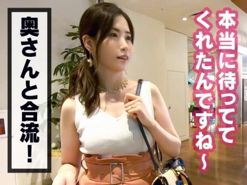 【人妻軟派】結婚4年目のセレブ妻をナンパGET⇒旦那より気持ちイイと他人棒でイキ狂うｗ