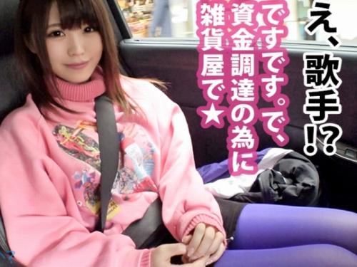最高に引き締まったFカップギャルに仕事をサボらせて箱根温泉でガツハメ堪能しちゃうよｗ