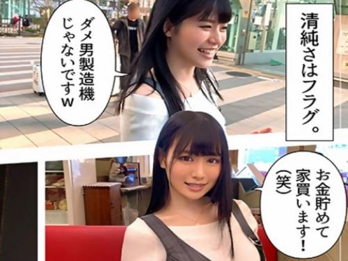 【エロ動画】21才の清楚系美少女の色白スレンダーボディは絶品⇒王道美少女が放心するぐらい責めまくり突きまくりｗ