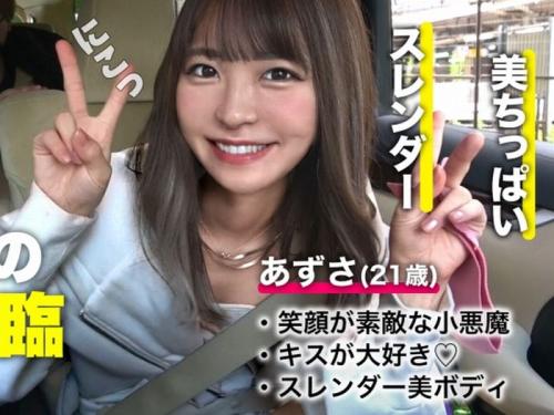【エロ動画】男を惑わす美ちっぱいな小悪魔美女をガツハメ堪能しちゃうよｗ