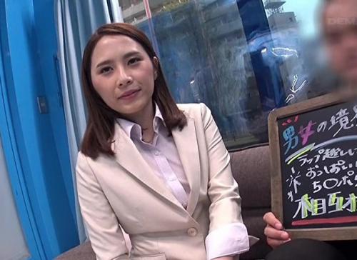 <マジックミラー号>友達同士よりも難しい女上司を落とす…与えられたエッチなお題に困惑しながらも急接近する2人の距離…