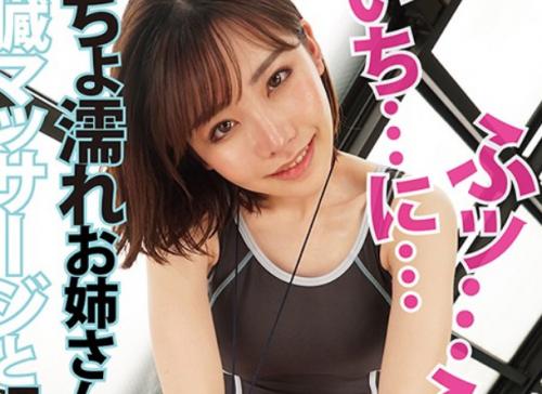 <深田えいみ>プール監視員お姉さんって面倒見がイイしエロい！【VR】