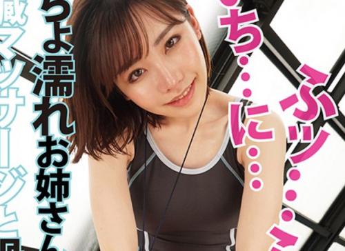 《深田えいみ》こんなにエロいプールの監視員が居たらたまらない！チンポ大好きなお姉さん！