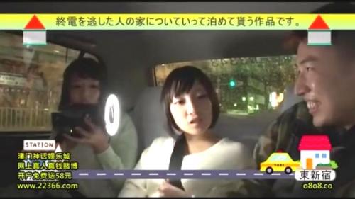 【 企画】 悪戦苦闘しながら必死に交渉した末に家まで着いてって泊めさせてもらう代わりにエッチをしてあげる夢のよ・・・