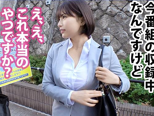 出勤前のOLをナンパしてデートしてホテルへ！敏感ボディで大量潮吹きイキまくりの巨乳