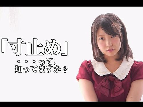 小悪魔美少女のギリギリ寸止め！乳首舐めしながら何度も焦らし手コキ