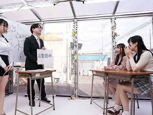 MM号でAV女優＆デカチン男優によるHow to SEX！凄テク授業で素人JDが人生初の潮吹き＆中イキ！