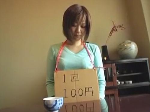 「働け！」妻に1回100円で売春させる夫www野菜でオナニーまで言いなり巨乳妻w