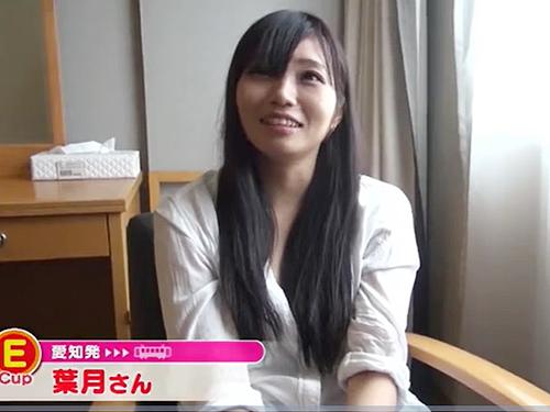 「旦那よりおっきい♡」ナンパした敏感な巨乳人妻を電マ責めで何度もイカせてハメ撮り顔射