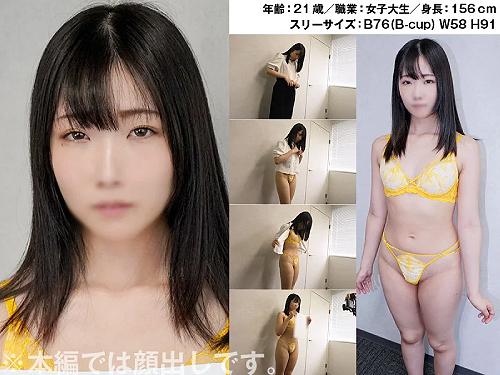 債務者と性奴隷契約「私はご主人様だけの奴隷としてカラダも心も奉げ如何なる命令にも拒否する権利を放棄します」