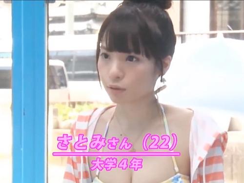 【MM号】巨乳の女友達と素股マッサージしながら告ったら生SEXできた、半分中出ししたw