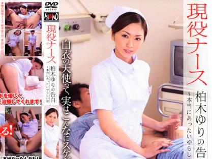 現役ナースが骨折患者の欲求不満チンポを口マンコでねっとり焦らし手コキで勃起させてフェラ抜き口内射精させる映像【柏木ゆり