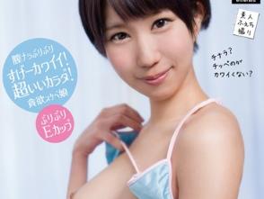 【湊莉久】ショートカットの美少女がシックスナインで感じながらフェラ！口内射精の時の顔がエロすぎる！