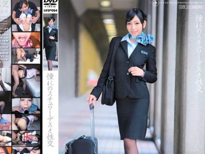 美人のCAをハメ撮り成功！まずはホテルでねっとり喉奥までフェラしてもらってそのまま口内射精させる！ドMご奉仕系の淫乱素人
