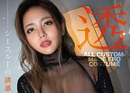 ＜今井夏帆＞黒ギャルがホテルでハメ撮り！！電マにイカされ絶頂セックス！！