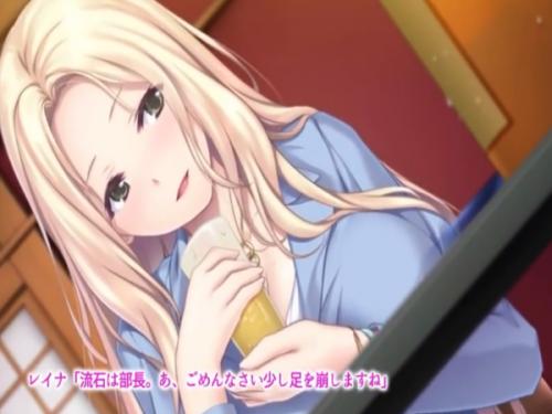 部長に色仕掛けを仕掛ける金髪美女人妻！！枕営業ガチ勢すぎるｗｗｗ