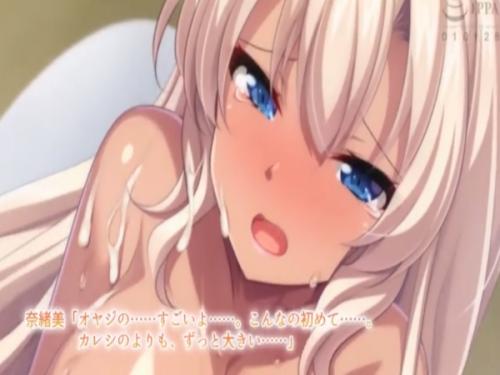 生意気な金髪JK娘に制裁！！中出しセックスしてやるとパパのデカチンに感じまくりｗｗｗ