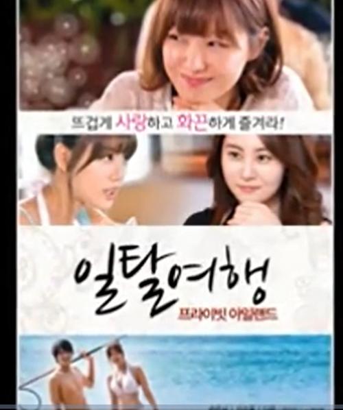 【韓国✕濡れ場】ショートカットで美人な女優と黒髪ロングヘアの可愛いお姉さんが体張ったエロエロセックスを熱演！イヤラシイです♡