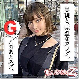 【素人】スタイルめっちゃ良い！おっぱい大きい！！このルックスでこのカラダ、パーフェクト超人です。