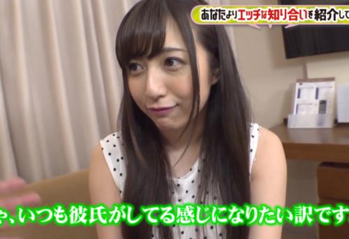 【素人ナンパ】「エッチなこと大好きですｗｗｗ」紹介してもらった巨乳ちゃんは目隠しされて感じるM変態だった！