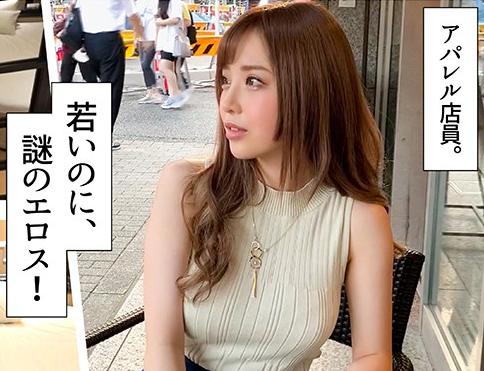 【素人】下着姿で長い脚、天然美巨乳があらわに、めっちゃスタイル良い！