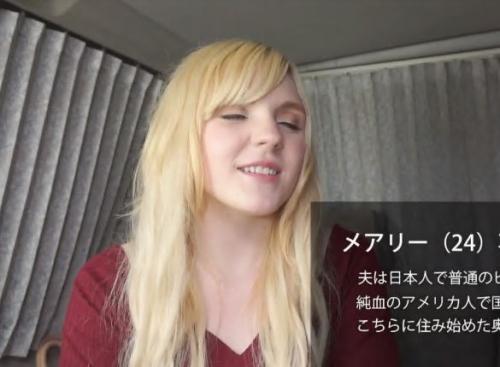 【素人】「本当に人妻なんですか？」街で目立ってた白人ナンパ！欧米人妻マ◯コに中出しセックス！