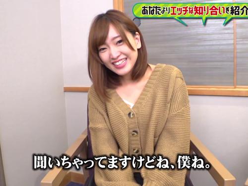 【素人】「エッチな女の子紹介して！」お股がユルい子連鎖反応！！紹介してもらったヤリマンちゃんは脱がせたらとんでもない変態娘だったｗｗ