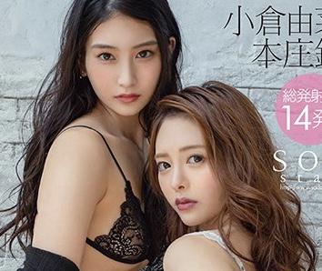 【小倉由奈&本庄鈴】高級ソープでSSS級美人たちと3P！えげつないドリルアナル舐めで舌が直腸まで刺激され至福の快感w