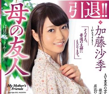 【母の友人】憧れの女性が家に泊まると知り、昂りを抑えきれない息子。
