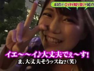 【素人】「あなたよりエッチな友達紹介してください。」来たのはM性のあるむっちゃいい女だった！