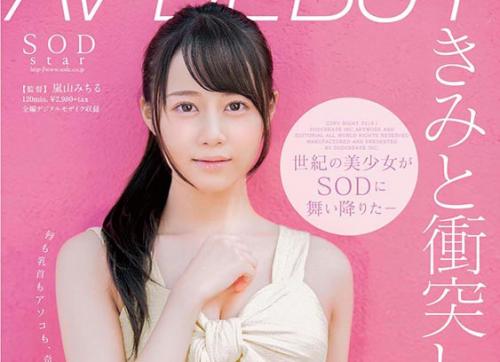 【美少女】…小柄な絶対的美少女が体当たりで本当の姿をさらけ出す！