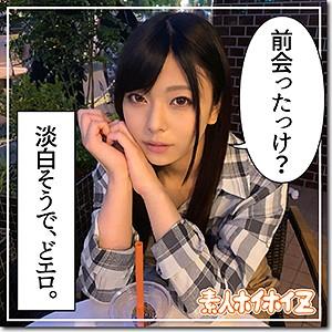 ＝素人ナンパ＝「もっとしてぇ？もっともっと！いっぱいしてぇ！」性に貪欲、この年齢でどういう経験したらこんなにエロくなるの？