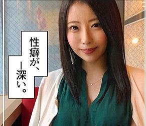 【素人】元某大手企業の広報担当、とのこと納得。マッチングアプリで知り合ったOLさんとハメ撮り！