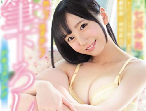 [七沢みあ]「初めてが私でほんといいの？♡」激カワ美少女が童貞のファン宅に訪問して筆おろししてくれる最高卒の卒業！
