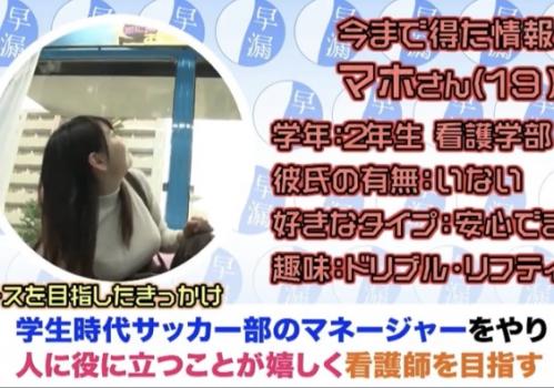 〔MM号〕「えっ、男の人のってこんなに大きいんですか？///」断りきれずキモ男に膣内で肉棒をズボズボされてしまう巨乳美女