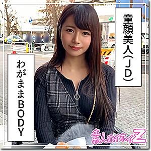 【素人】きりっとしてると美人系が、「ちょっ！！？」と戸惑いつつ巨乳を揺らし飛び上がる感度の良さｗｗｗ