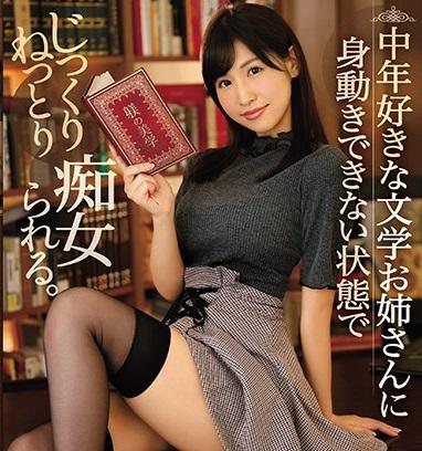 【桜空もも】「…全部口で受け止めて下さいね…。」巨乳のお姉さんからネットリ淫語で痴女られてたまらない！