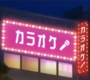 巨乳な女の子3人とコンパでアソコにズボズボされながら歌わされるハメに膣内精子中出しセックス！
