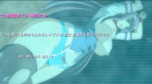 動けなくして極悪強姦！その姿をWEBで流し女の人生詰んだwww