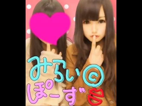 ＜個人撮影＞中学生の可能性が高い女子児童のため掲載停止あり！ロリカワ女子校生ハメ撮りがリベンジポルノで流出＜美少女JC＞