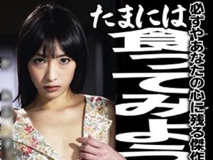 △ヘンリー塚本▽『私をオンナとして見てぇ…』欲求不満の母親が性欲絶倫の息子を誘惑！息子の肉棒に魅せられズコバコセックスｗ