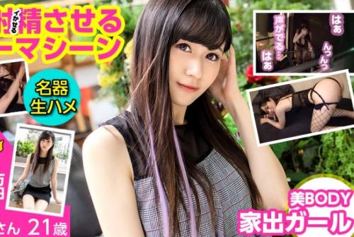 【素人】キャリー一つで男性の家を転々としている美BODY家出ガール