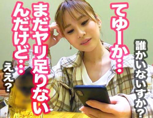 【素人ナンパ】紹介してもらったSSS級モデル系美女は最高級スケベ！イキまくり射精まくりの顔射！