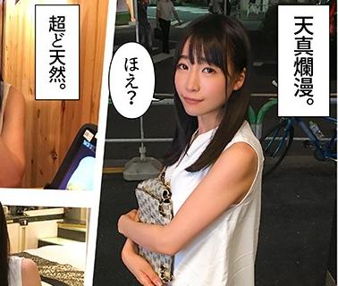 【素人】ど天然が飲酒で加速、性欲強すぎOL！
