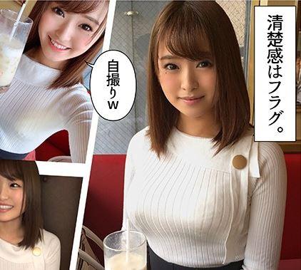 【素人】「見えちゃう見えちゃう！！」 恥じらい、萌えますね。明らかにむっつりドスケベなんで感度もやばい！